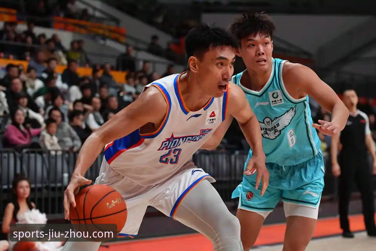 九州体育版本 CBA季后赛深度分析:山西横扫青岛背后的战术博弈与版本演进