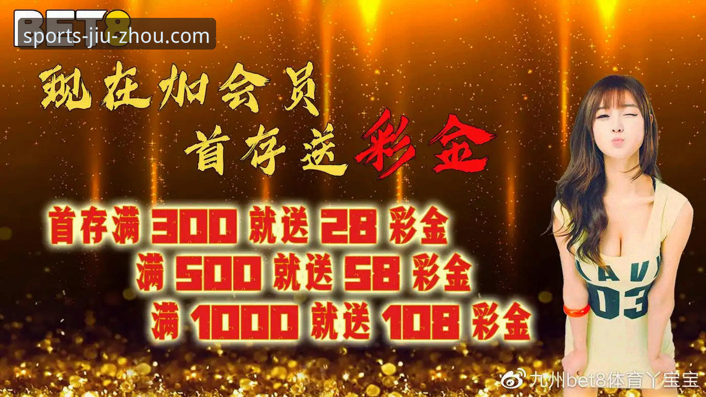 九州体育APP怎么用 九州体育APP实用指南:从下载到高阶功能全解析