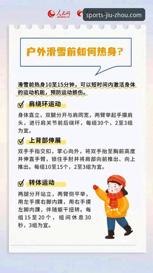 3个关键步骤帮你判断九州体育平台安全吗——新手也能轻松上手的实用指南