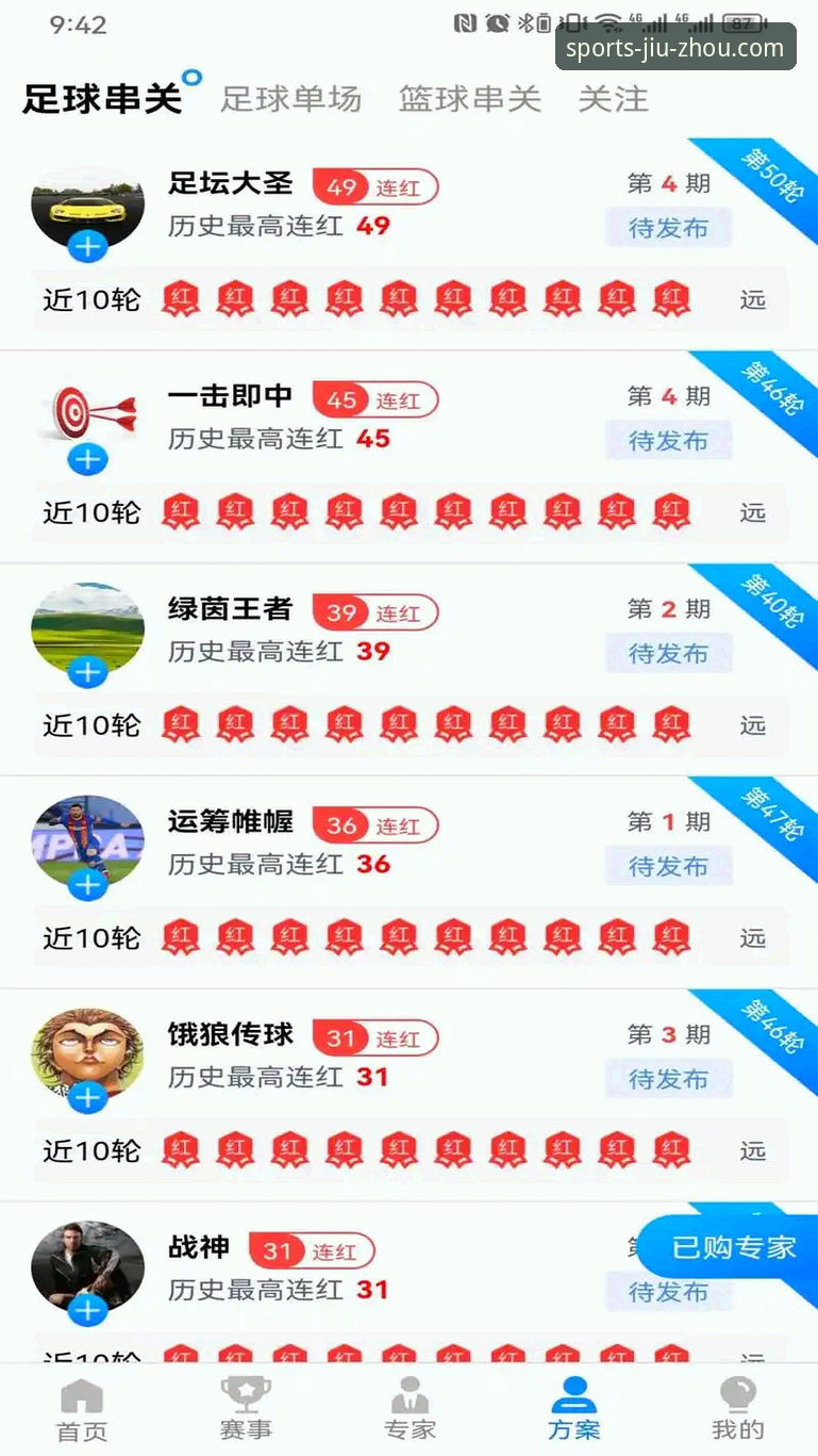 九州体育APP最新对比：v2.2.0与旧版差异全解析，哪个更适合你？