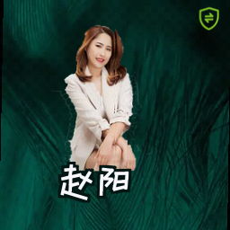 赵阳